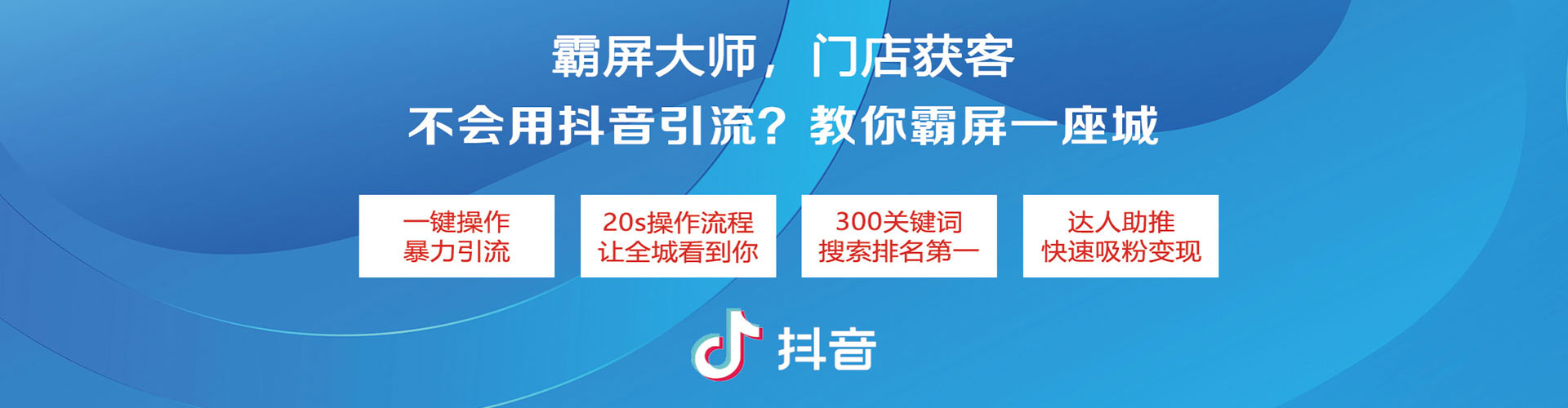 顺河百度网络推广