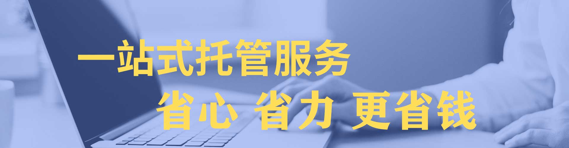 顺河百度推广托管