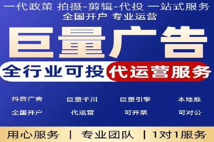 百度推广代运营公司成功案例解析