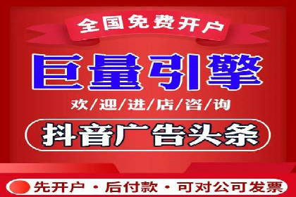 百度推广价格走势：一个月花费的秘密揭晓